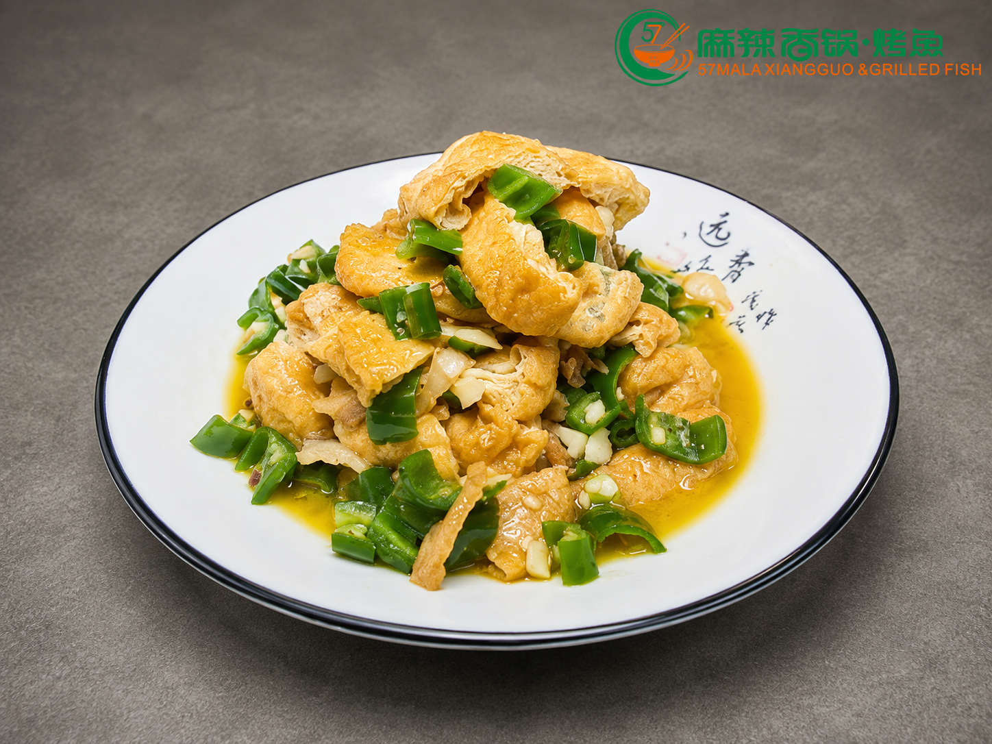 青椒焖豆泡