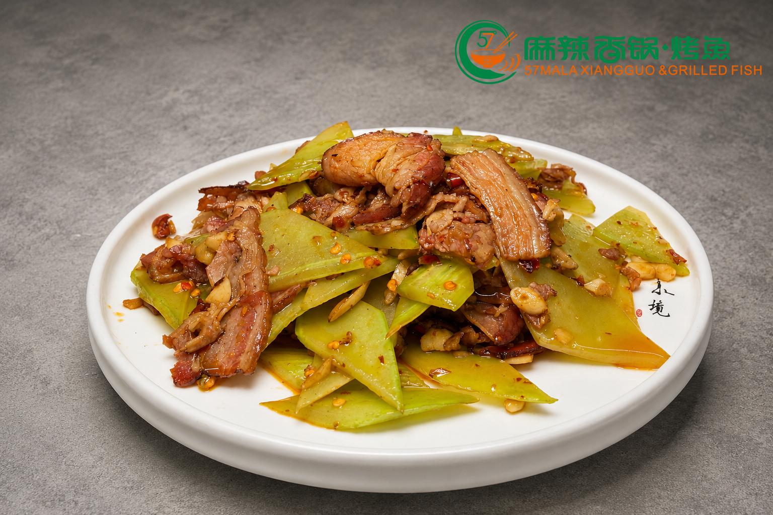 莴笋炒腊肉